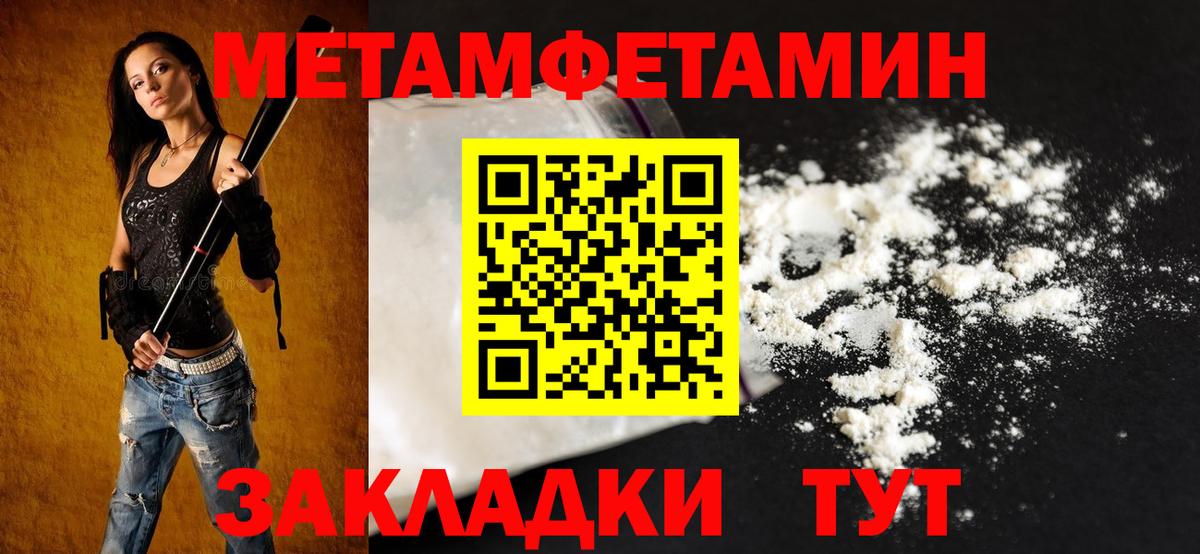 Amphetamine 97% Ковров
