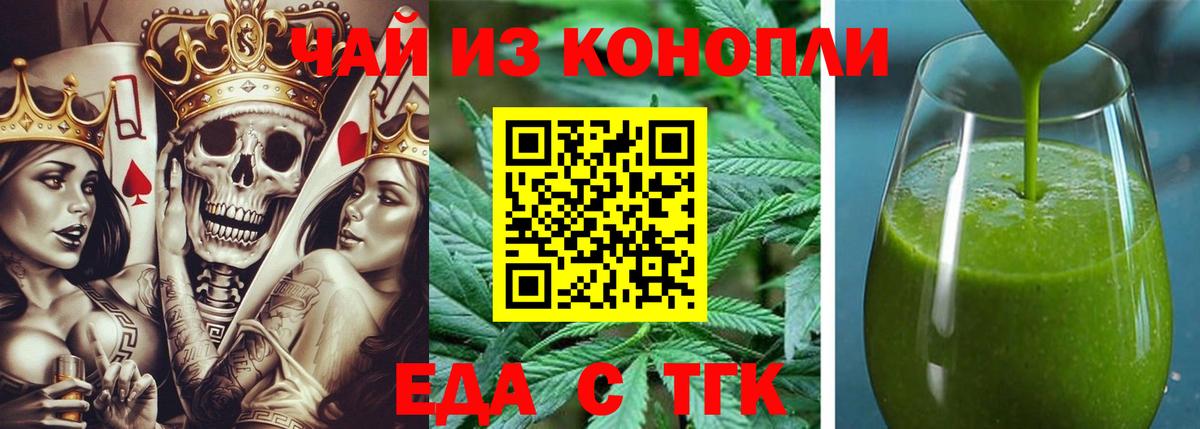 Ковров  Печенье с ТГК марихуана  Вход с VPN 