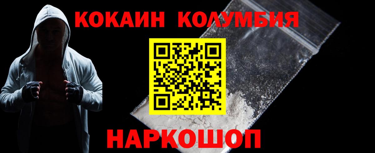 Кокаин Перу  Кокаин 98%  Вход с VPN  Ковров 