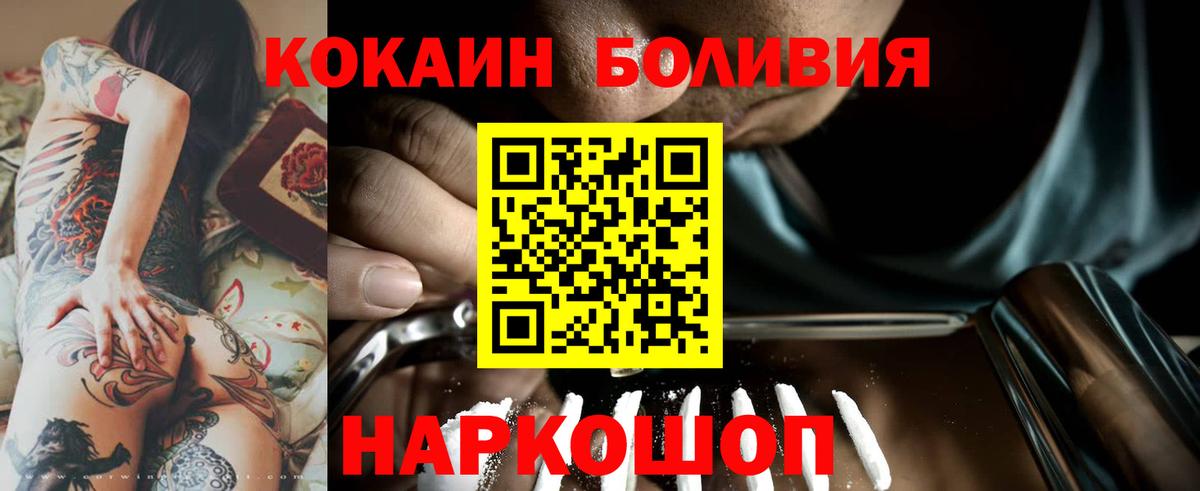 COCAIN Columbia Ковров