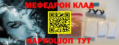 MDMA Коммунар