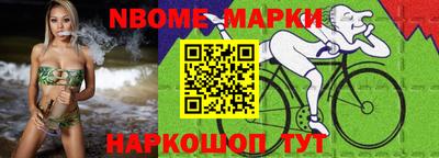 MDMA Коммунар