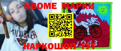 марихуана Комсомольск-на-Амуре