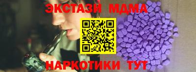 марихуана Комсомольск-на-Амуре