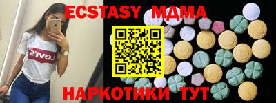 COCAINE Конаково