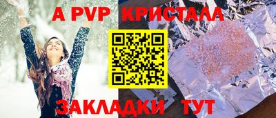 COCAINE Конаково