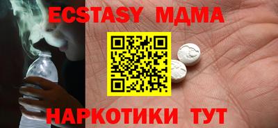 MDMA Коммунар