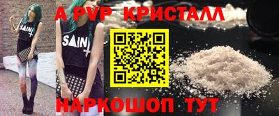 COCAINE Конаково