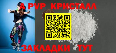 марихуана Комсомольск-на-Амуре