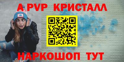 COCAINE Конаково