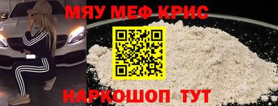 COCAINE Конаково