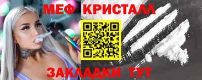 COCAINE Конаково