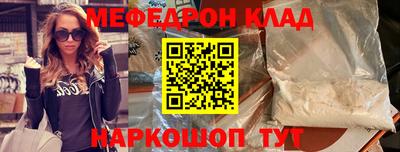 COCAINE Конаково