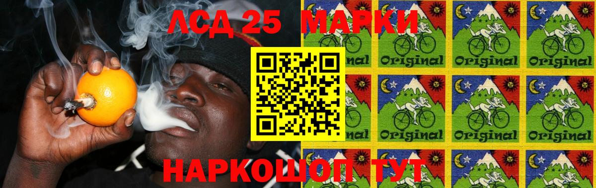 Ковров  Лсд 25 экстази  Вход с VPN  LSD-25 экстази кислота 