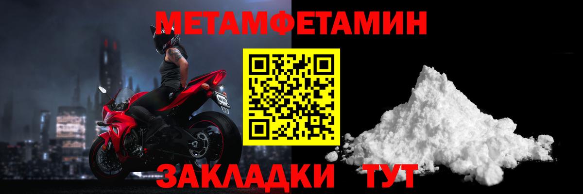 Метамфетамин винт Ковров