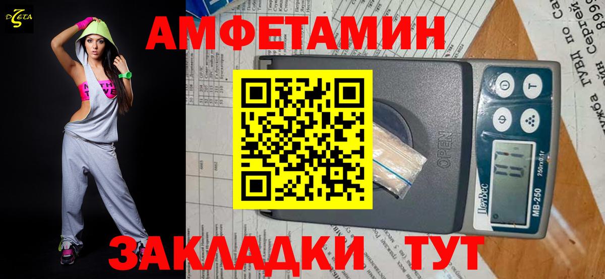 Первитин  Вход с VPN  Ковров  Первитин кристалл  Первитин кристалл 