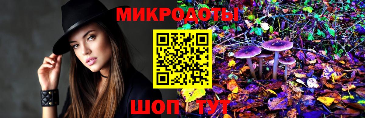 Ковров  Галлюциногенные грибы ЛСД  Вход с VPN 