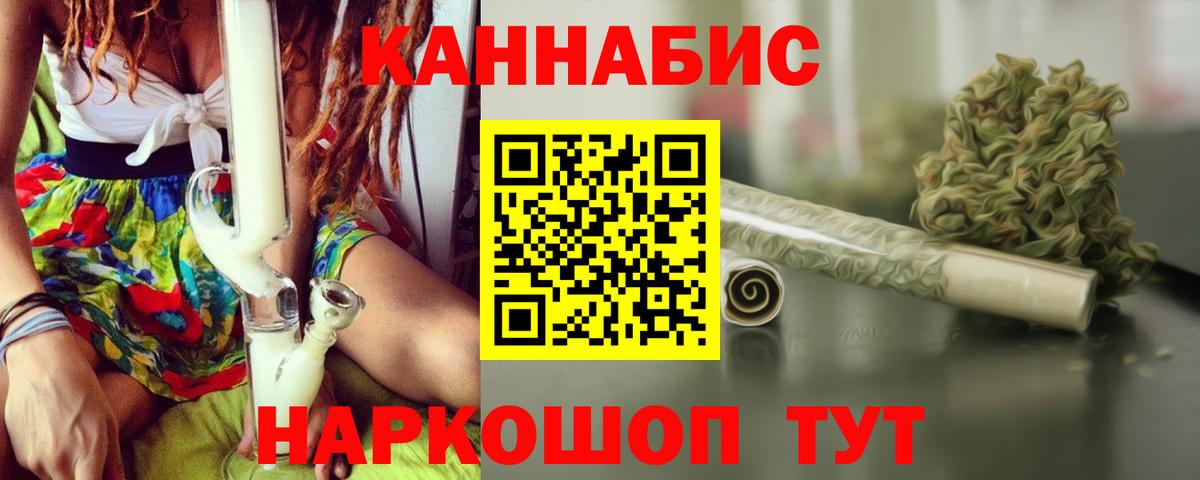 Ковров  Конопля AK-47  Бошки марихуана семена  Вход с VPN  Шишки марихуана OG Kush 